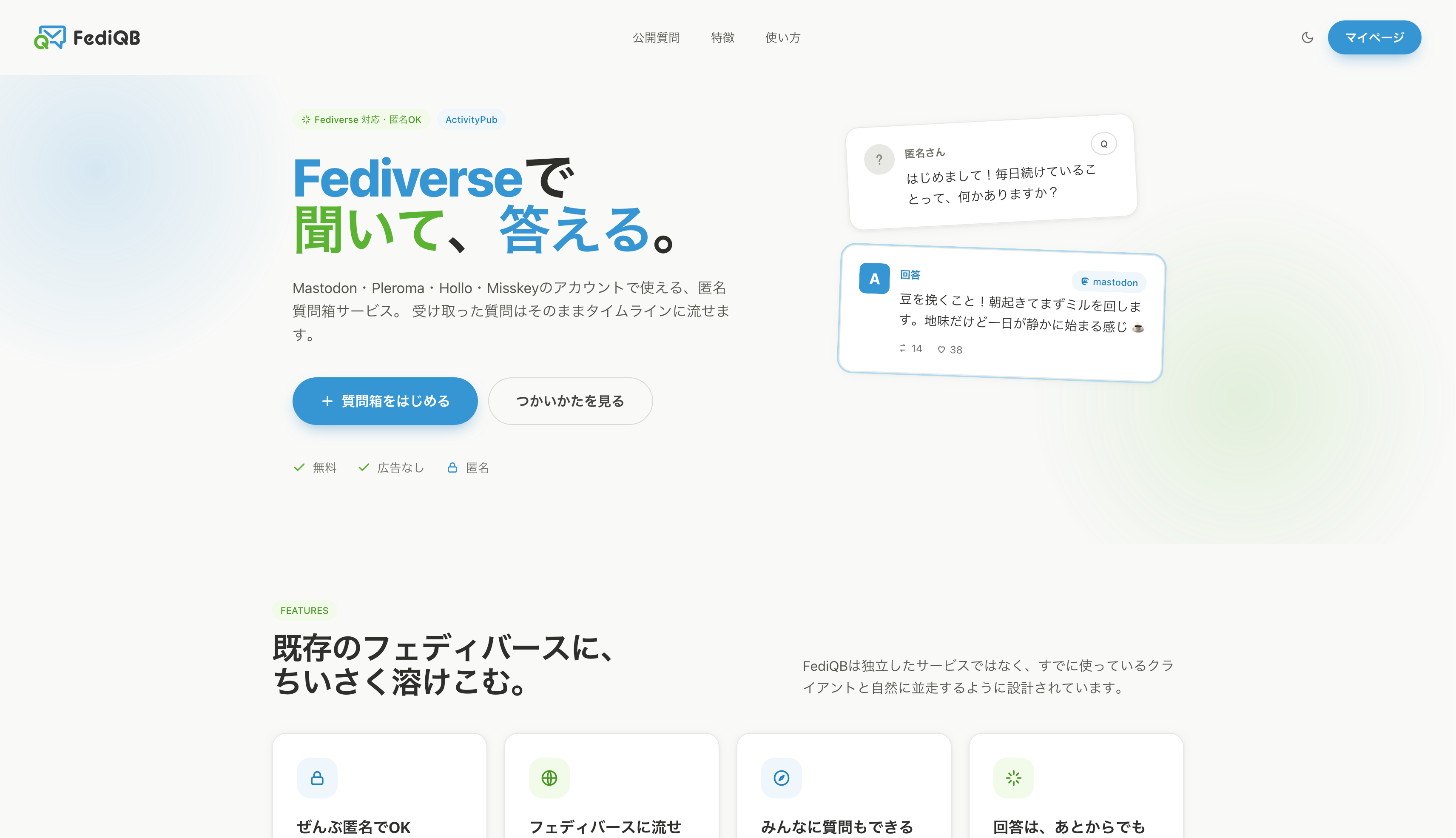 FediQB 1