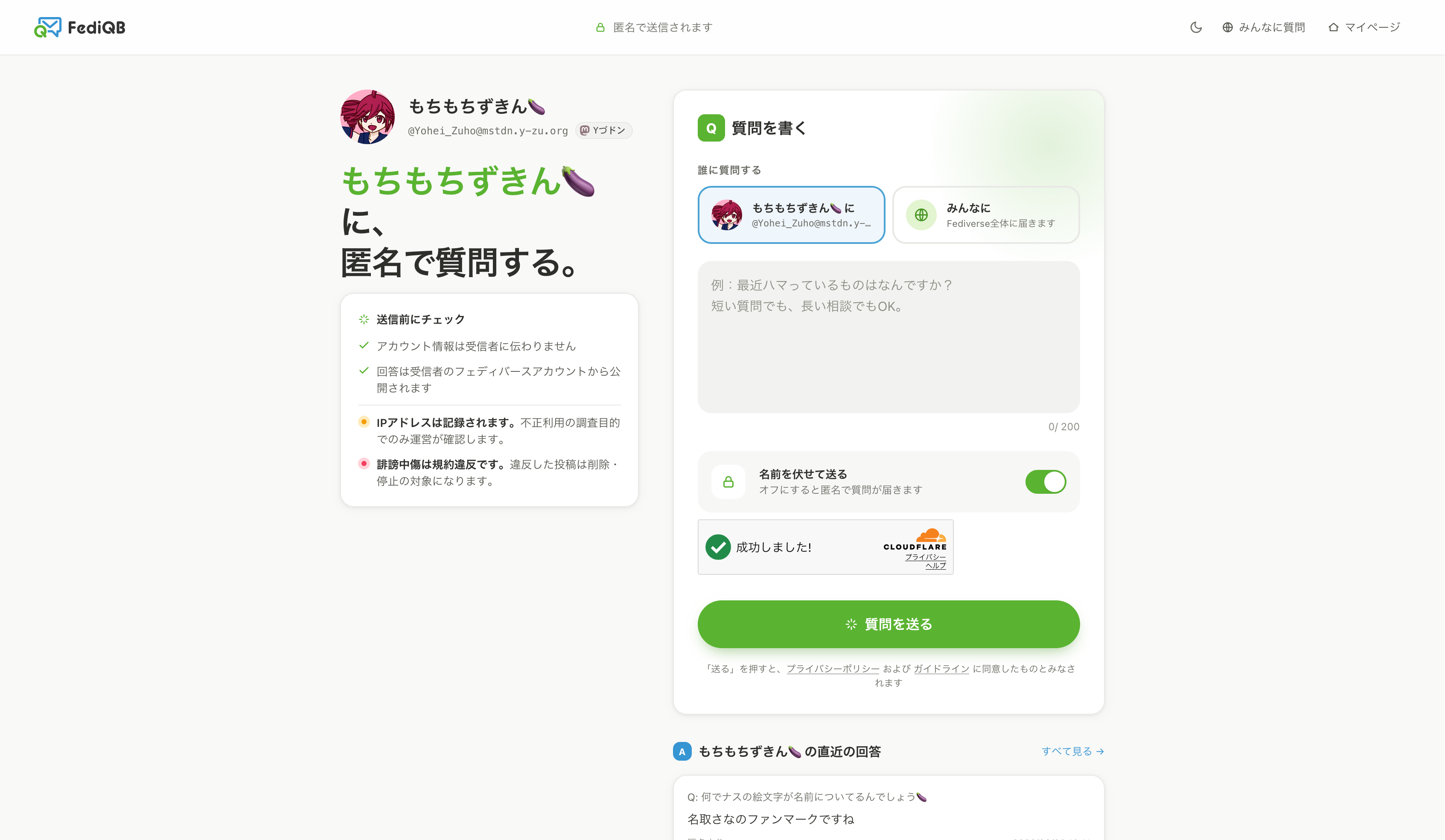 FediQB 2