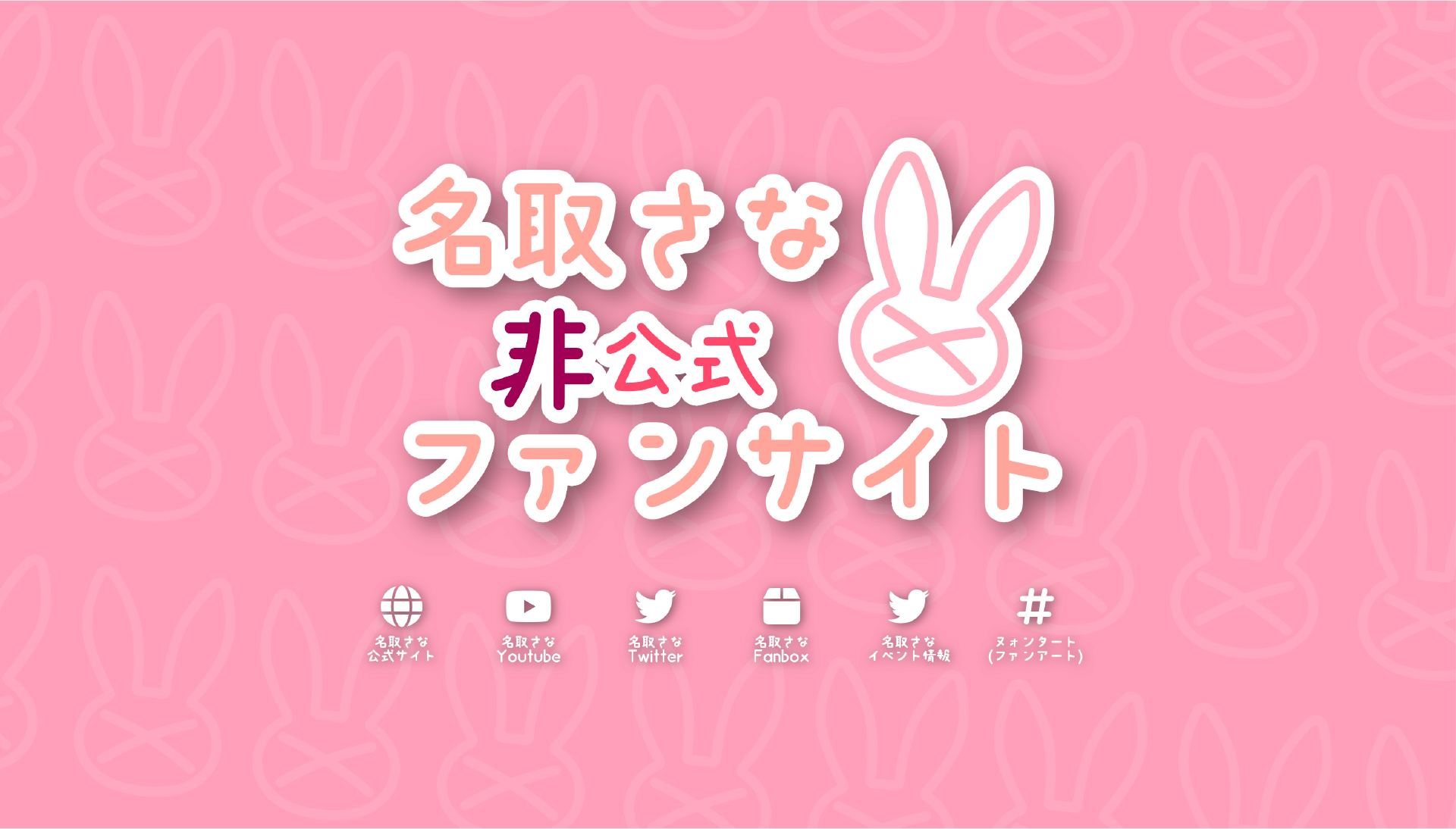 sana.natori.moe